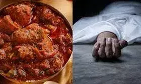 Mangaluru: కోడికూరపై రగడ; కొడుకుని కొట్టి చంపిన తండ్రి