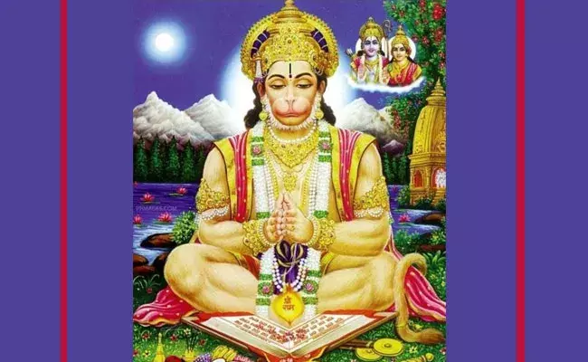 Hanuman Jayanti : హనుమంతుడి నుండి నేర్చుకోవలసిన 5 ముఖ్యమైన జీవిత పాఠాలు    . Hanuman Jayanti : హనుమంతుడి నుండి నేర్చుకోవలసిన 5 ముఖ్యమైన జీవిత పాఠాలు    .