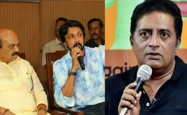 Karnataka: సుదీప్ నిర్ణయంతో షాకయ్యా.. : ప్రకాష్ రాజ్