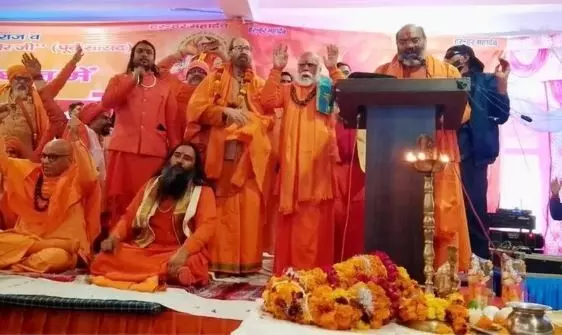Delhi : ఘనంగా ప్రారంభమైన ధర్మ సంసద్ కార్యక్రమాలు Delhi : ఘనంగా ప్రారంభమైన ధర్మ సంసద్ కార్యక్రమాలు