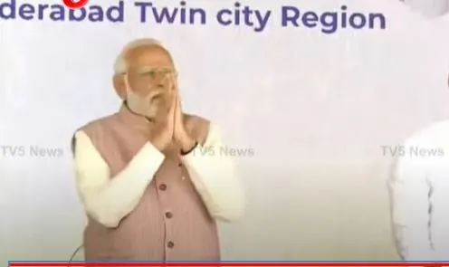 Telangana : ముగిసిన ప్రధాని మోదీ పర్యటన Telangana : ముగిసిన ప్రధాని మోదీ పర్యటన