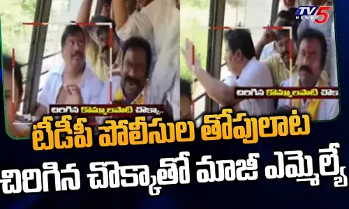 చిరిగిన చొక్కాతోనే కొమ్మాలపాటి అరెస్ట్ చిరిగిన చొక్కాతోనే కొమ్మాలపాటి అరెస్ట్