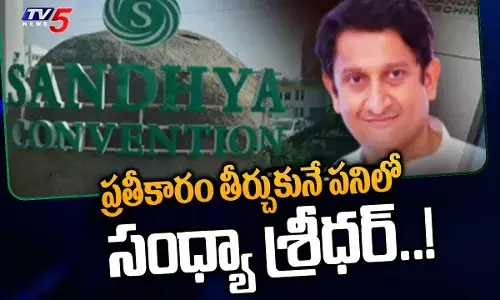 కర్నాటక పోలీసులను బురిడి కొట్టించిన సంధ్యా కన్వెంన్షన్ శ్రీధర్రావు కర్నాటక పోలీసులను బురిడి కొట్టించిన సంధ్యా కన్వెంన్షన్ శ్రీధర్రావు