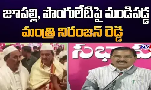 Telangana: పదవులు అనుభవించి.. ఇప్పుడు విమర్శిస్తారా?: మంత్రి నిరంజన్ Telangana: పదవులు అనుభవించి.. ఇప్పుడు విమర్శిస్తారా?: మంత్రి నిరంజన్