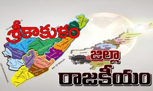 AP: వచ్చే ఎన్నికల్లో వారసుల ఎంట్రీ.. టికెట్ దిశగా పావులు AP: వచ్చే ఎన్నికల్లో వారసుల ఎంట్రీ.. టికెట్ దిశగా పావులు