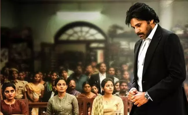 Tollywood: పవన్ ఫ్యాన్స్కి మరో గుడ్న్యూస్.. Tollywood: పవన్ ఫ్యాన్స్కి మరో గుడ్న్యూస్..
