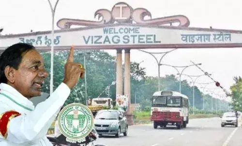 వైజాగ్ స్టీల్ప్లాంట్ బిడ్డింగ్లో తెలంగాణ ప్రభుత్వం వైజాగ్ స్టీల్ప్లాంట్ బిడ్డింగ్లో తెలంగాణ ప్రభుత్వం
