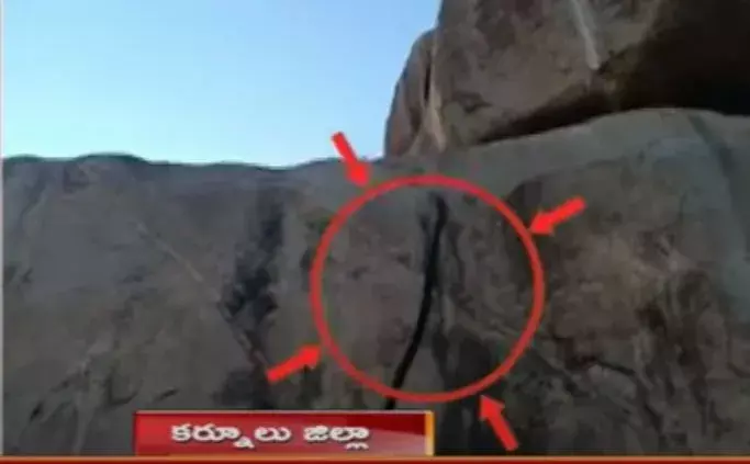 Kurnool :  భారీ శబ్దంతో రెండుగా చీలిన నర్సప్ప కొండ Kurnool :  భారీ శబ్దంతో రెండుగా చీలిన నర్సప్ప కొండ