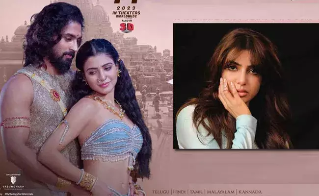 Samantha: శాకుంతలం గురించి సమంత.. అయిదు సీక్రెట్లు.. Samantha: శాకుంతలం గురించి సమంత.. అయిదు సీక్రెట్లు..