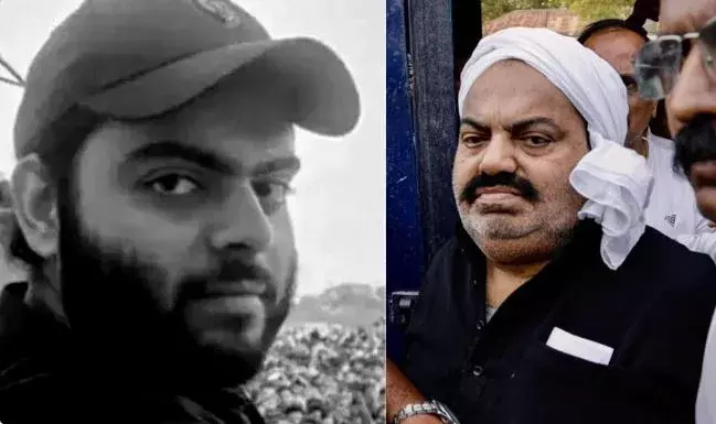 Uttar Pradesh : గ్యాంగ్ స్టర్ అతిక్ అహ్మద్ కొడుకు ఎన్ కౌంటర్ లో మృతి Uttar Pradesh : గ్యాంగ్ స్టర్ అతిక్ అహ్మద్ కొడుకు ఎన్ కౌంటర్ లో మృతి