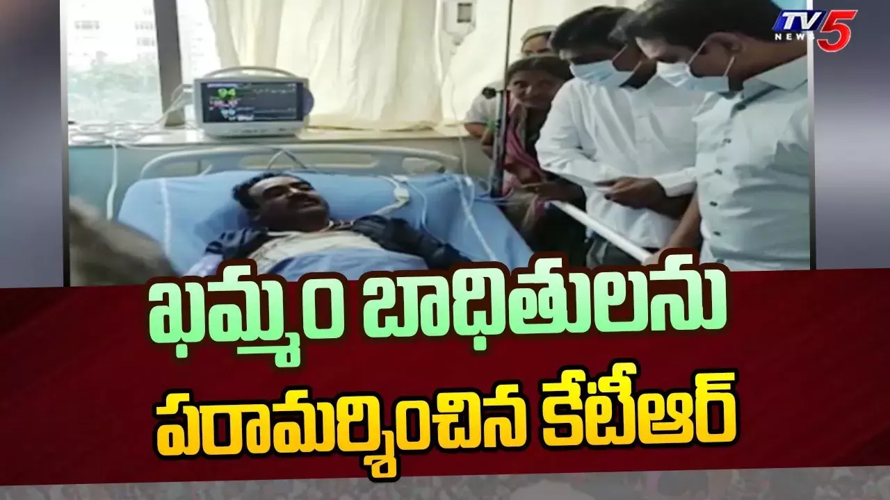 బాధిత కుటుంబాలను అన్నివిధాలుగా ఆదుకుంటాం: మంత్రి కేటీఆర్‌