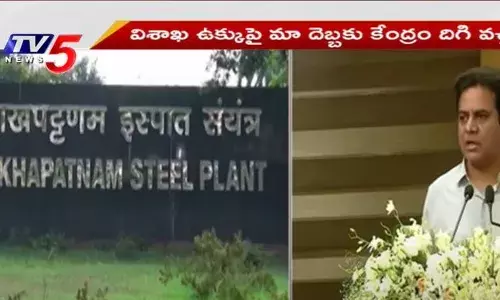 కేసీఆర్‌ దెబ్బ అంటే అట్లుంటది : కేటీఆర్