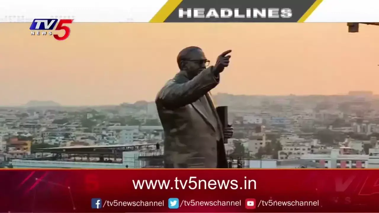 నేడే 125 అడుగుల అంబేద్కర్ విగ్రహ ఆవిష్కరణ
