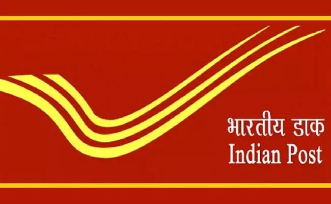 Post Office Recruitment: పోస్ట్ ఆఫీస్లో సీనియర్ మేనేజర్ పోస్టుల భర్తీకి నోటిఫికేషన్.. Post Office Recruitment: పోస్ట్ ఆఫీస్లో సీనియర్ మేనేజర్ పోస్టుల భర్తీకి నోటిఫికేషన్..