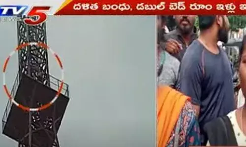 రేడియో టవర్ ఎక్కిన వ్యక్తి.. నష్టపరిహారం ఇవ్వట్లేదంటూ ఆందోళన రేడియో టవర్ ఎక్కిన వ్యక్తి.. నష్టపరిహారం ఇవ్వట్లేదంటూ ఆందోళన