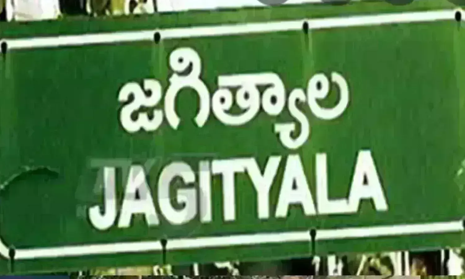 నా భూమి సమస్య పరిష్కరించడం లేదు.. దళిత రైతు గోడు నా భూమి సమస్య పరిష్కరించడం లేదు.. దళిత రైతు గోడు