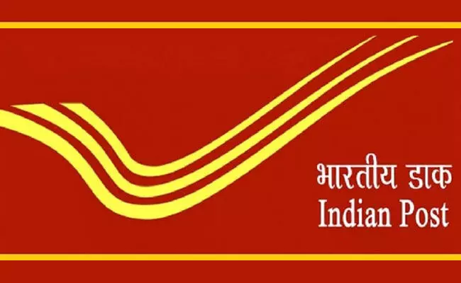 Post Office Recruitment: పోస్ట్ ఆఫీస్లో సీనియర్ మేనేజర్ పోస్టుల భర్తీకి నోటిఫికేషన్.. Post Office Recruitment: పోస్ట్ ఆఫీస్లో సీనియర్ మేనేజర్ పోస్టుల భర్తీకి నోటిఫికేషన్..