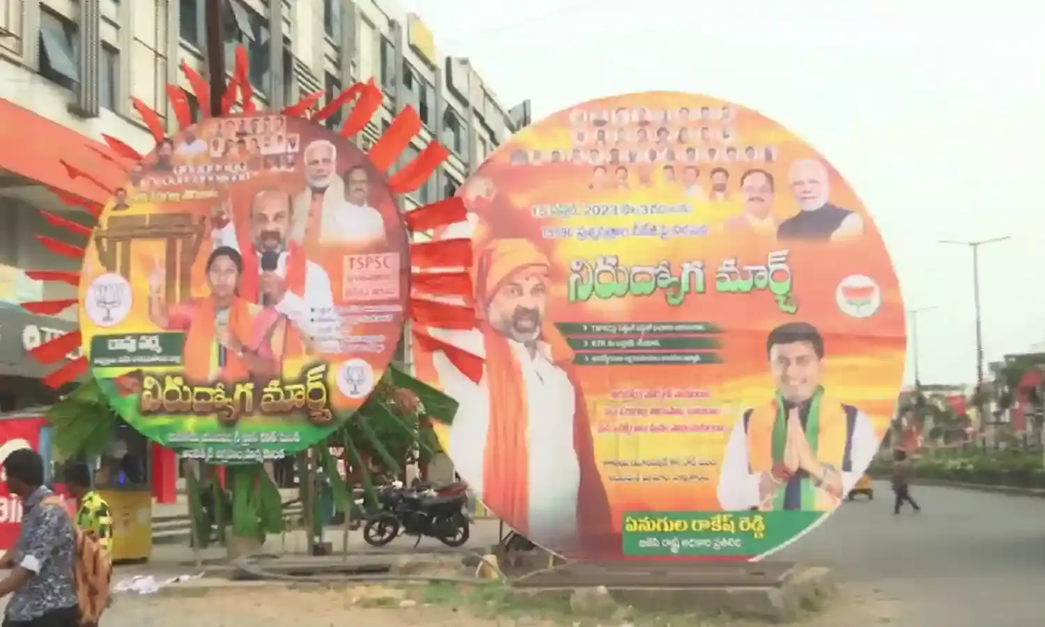 మొదలైన బీజేపీ నిరుద్యోగ మార్చ్ మొదలైన బీజేపీ నిరుద్యోగ మార్చ్