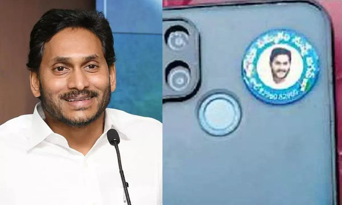 Jagan Stickers: జగన్‌ స్టిక్కర్లపై జనంలో తిరుగుబాటు