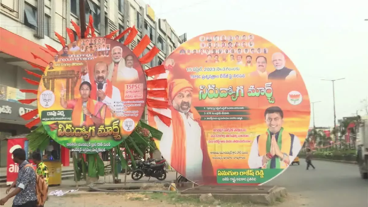 Telangana BJP : ఓరుగల్లు వేదికగా నిరుద్యోగ మార్చ్ Telangana BJP : ఓరుగల్లు వేదికగా నిరుద్యోగ మార్చ్