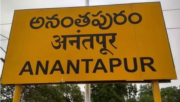 Anantapur : ఆర్టీసీ బస్సుకు తప్పిన పెను ప్రమాదం Anantapur : ఆర్టీసీ బస్సుకు తప్పిన పెను ప్రమాదం