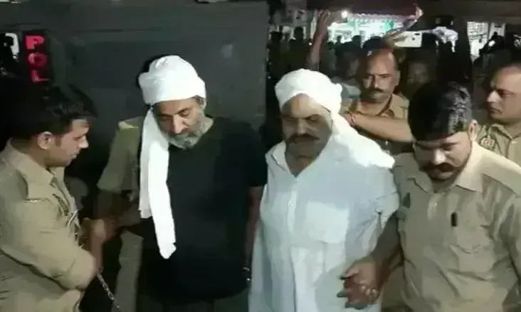 పోలీసుల మధ్యే కాల్పులు.. అతిక్ అహ్మద్,అష్రఫ్ అహ్మద్ దారుణ హత్య పోలీసుల మధ్యే కాల్పులు.. అతిక్ అహ్మద్,అష్రఫ్ అహ్మద్ దారుణ హత్య