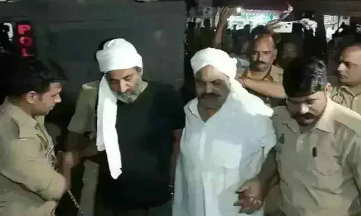 పోలీసుల మధ్యే కాల్పులు.. అతిక్ అహ్మద్,అష్రఫ్ అహ్మద్ దారుణ హత్య పోలీసుల మధ్యే కాల్పులు.. అతిక్ అహ్మద్,అష్రఫ్ అహ్మద్ దారుణ హత్య