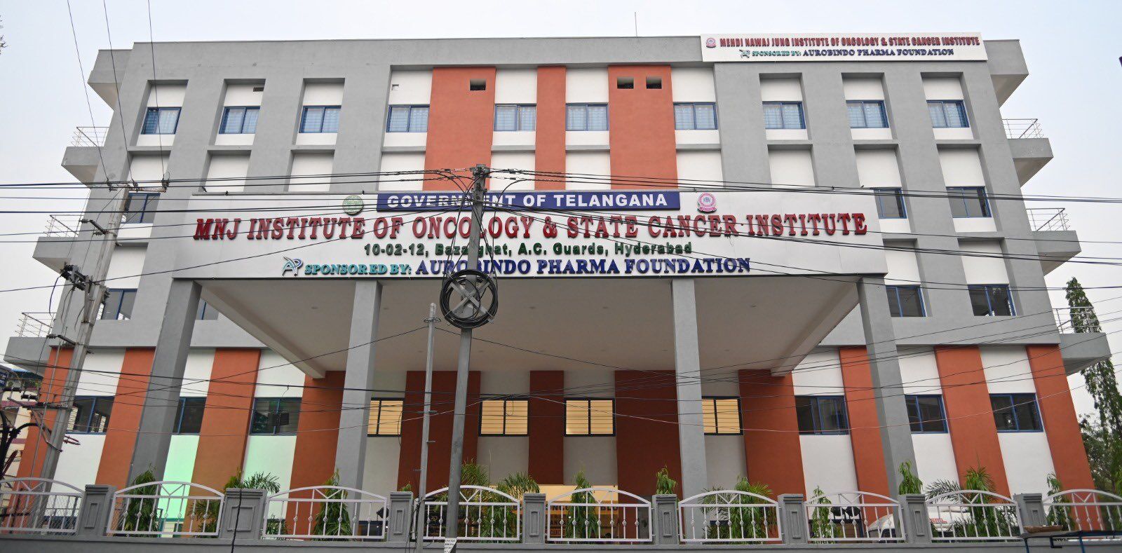 ఎంఎన్‌జే ఆస్పత్రిలో కొత్త బ్లాక్‌ ప్రారంభం