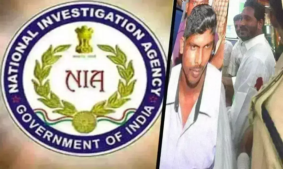 Andhrapradesh: నేడు కోడికత్తి కేసు విచారణ Andhrapradesh: నేడు కోడికత్తి కేసు విచారణ