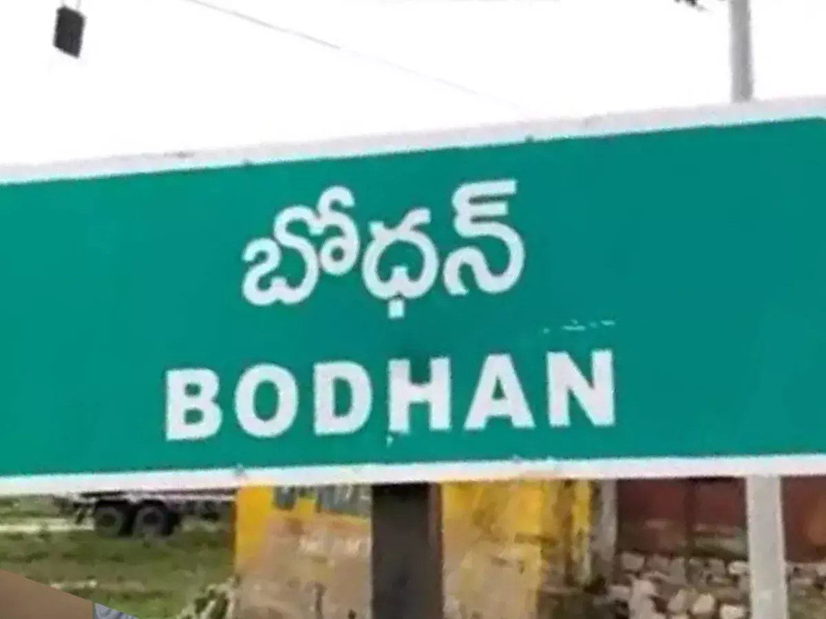 Nizamabad: భోధన్లో రౌడీషీటర్ హల్ చల్..పోలీసులపై దాడి Nizamabad: భోధన్లో రౌడీషీటర్ హల్ చల్..పోలీసులపై దాడి