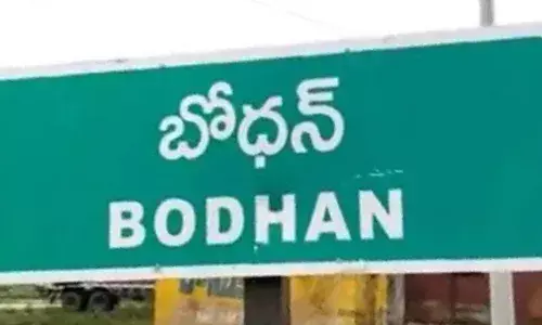 Nizamabad: భోధన్లో రౌడీషీటర్ హల్ చల్..పోలీసులపై దాడి Nizamabad: భోధన్లో రౌడీషీటర్ హల్ చల్..పోలీసులపై దాడి