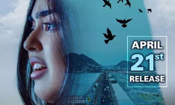 21న హలో మీరా..ఇది డైరెక్టర్ సాహసమే..! 21న హలో మీరా..ఇది డైరెక్టర్ సాహసమే..!