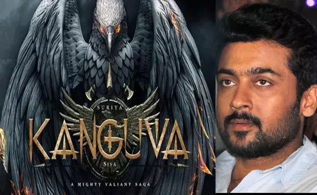 Cinema News: 1984లో విడుదలైన రజనీకాంత్ చిత్రం టైటిల్‌తో సూర్య సినిమా..