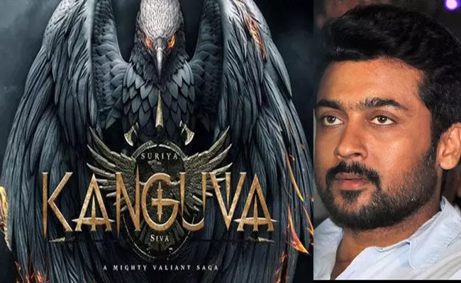 Cinema News: 1984లో విడుదలైన రజనీకాంత్ చిత్రం టైటిల్తో సూర్య సినిమా.. Cinema News: 1984లో విడుదలైన రజనీకాంత్ చిత్రం టైటిల్తో సూర్య సినిమా..