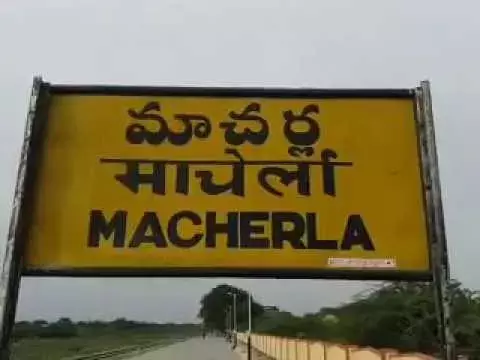 మాచర్లలో హైటెన్షన్.. బ్రహ్మారెడ్డి జన్మదిన వేడుకలపై పోలీసుల ఆంక్షలు మాచర్లలో హైటెన్షన్.. బ్రహ్మారెడ్డి జన్మదిన వేడుకలపై పోలీసుల ఆంక్షలు