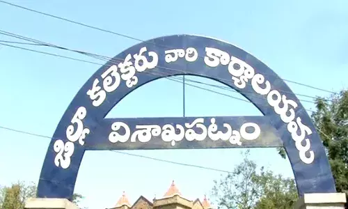 విశాఖ కలెక్టరేట్ వద్ద ఉద్యోగుల జేఏసీ ఆందోళన విశాఖ కలెక్టరేట్ వద్ద ఉద్యోగుల జేఏసీ ఆందోళన