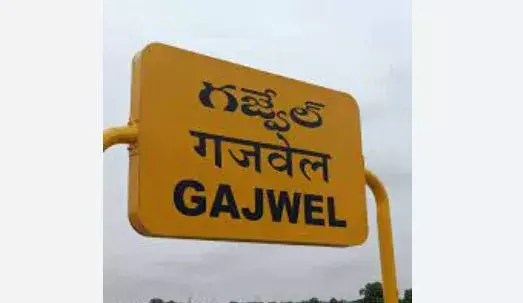 Siddipet : స్కూళ్లో పెచ్చులు ఊడుతున్నా, పట్టించుకోని అధికారులు Siddipet : స్కూళ్లో పెచ్చులు ఊడుతున్నా, పట్టించుకోని అధికారులు