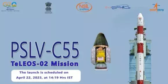 ISRO : PSLV C-55 ప్రయోగం.. చెంగాలమ్మ గుడిలో ప్రత్యేక పూజలు ISRO : PSLV C-55 ప్రయోగం.. చెంగాలమ్మ గుడిలో ప్రత్యేక పూజలు