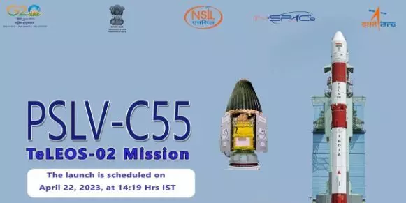 ISRO : PSLV C-55 ప్రయోగం.. చెంగాలమ్మ గుడిలో ప్రత్యేక పూజలు ISRO : PSLV C-55 ప్రయోగం.. చెంగాలమ్మ గుడిలో ప్రత్యేక పూజలు