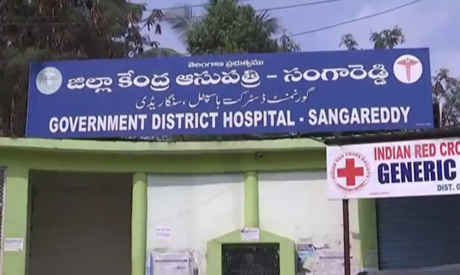 జిల్లా ఆస్పత్రిలో విషాదం... గర్భిణి, శిశువు మృతి జిల్లా ఆస్పత్రిలో విషాదం... గర్భిణి, శిశువు మృతి