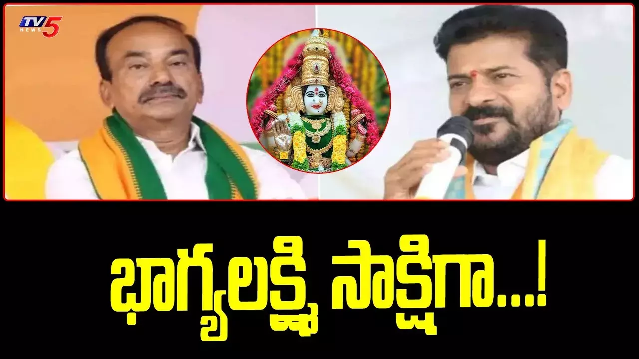 రేవంత్ కంటతడి.. తుదిశ్వాస విడిచే వరకు రాజీపడే ప్రసక్తే లేదు