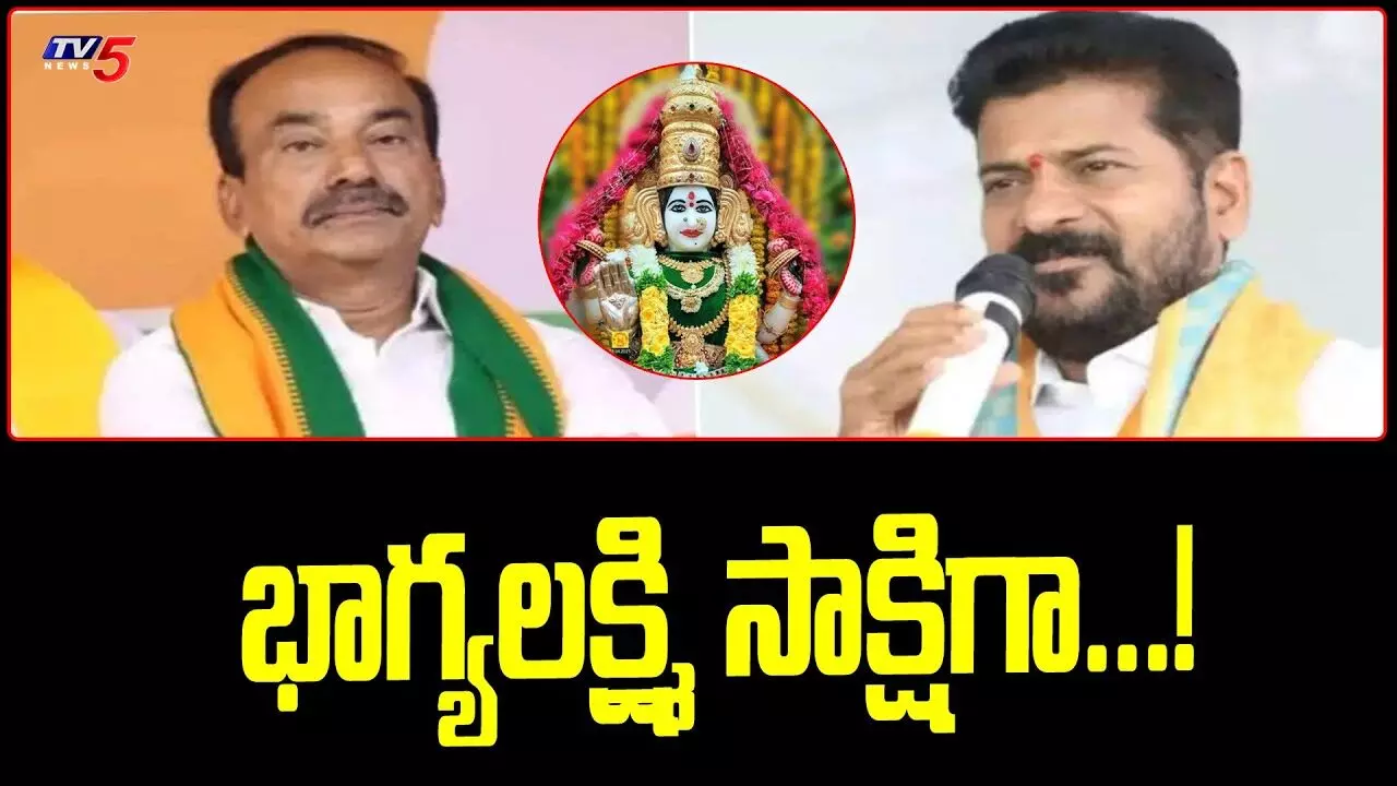 రేవంత్ కంటతడి.. తుదిశ్వాస విడిచే వరకు రాజీపడే ప్రసక్తే లేదు రేవంత్ కంటతడి.. తుదిశ్వాస విడిచే వరకు రాజీపడే ప్రసక్తే లేదు