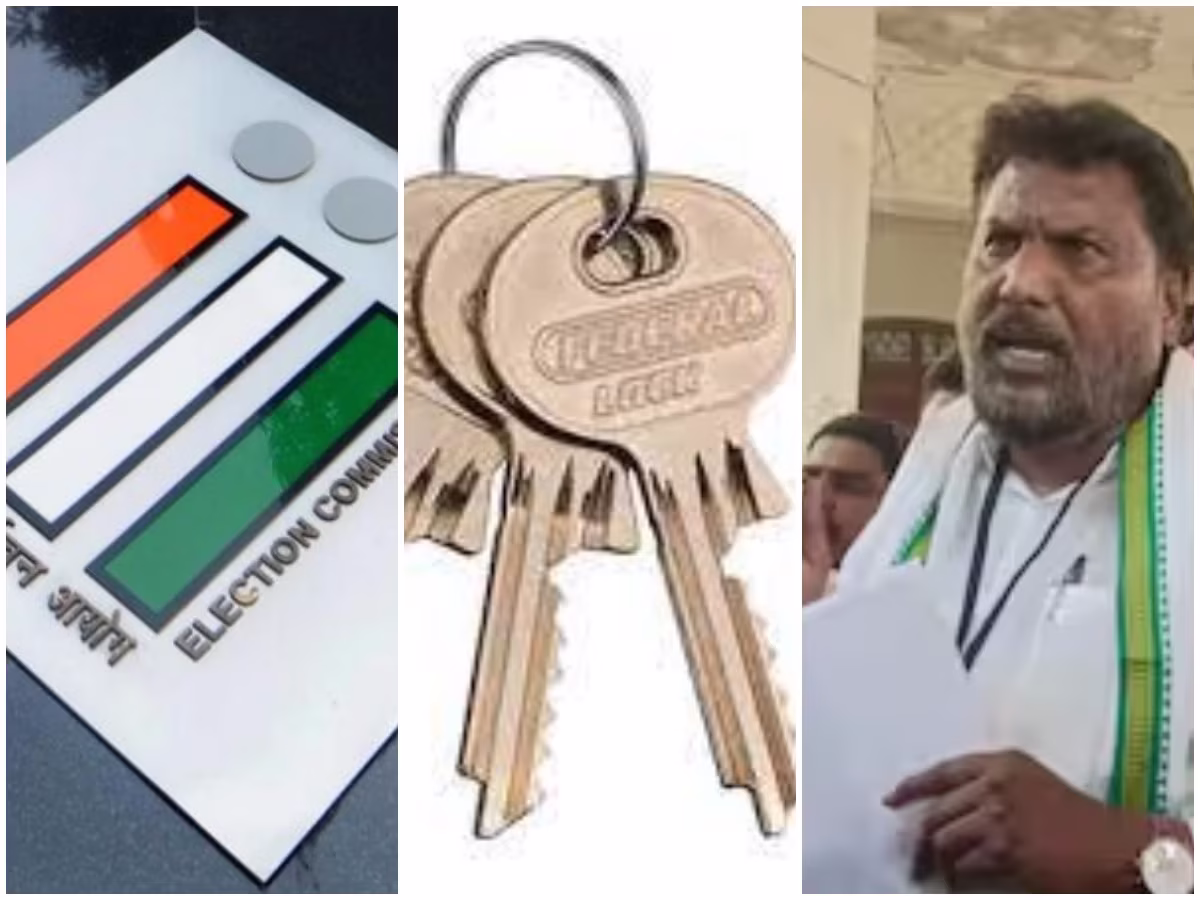 ధర్మపురి స్ట్రాంగ్ రూమ్ తాళాలు నేడే పగలగొట్టేది ధర్మపురి స్ట్రాంగ్ రూమ్ తాళాలు నేడే పగలగొట్టేది