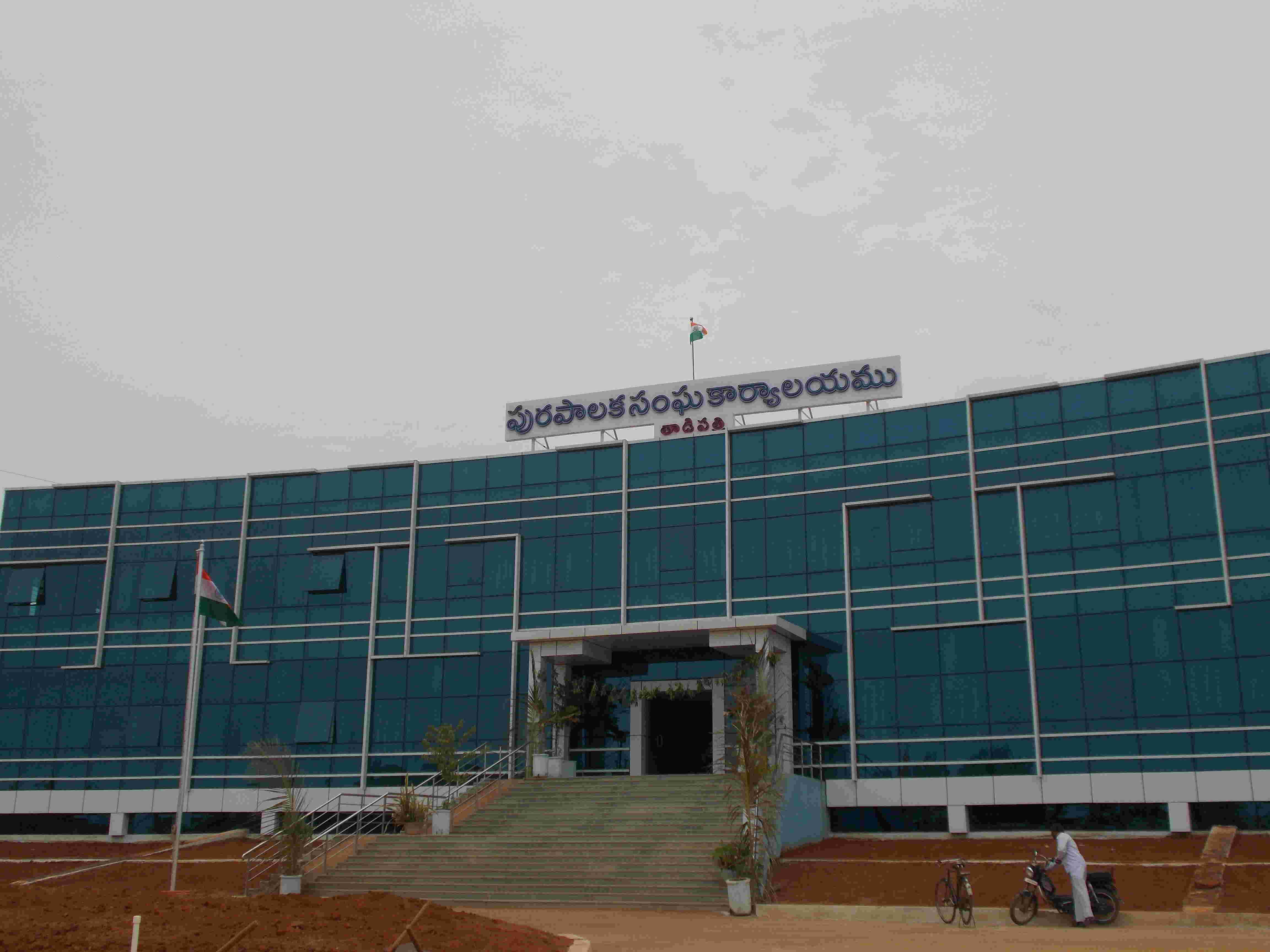 తాడిపత్రి మున్సిపల్‌ ఆఫీస్ ఎదుట టీడీపీ వంటావార్పు