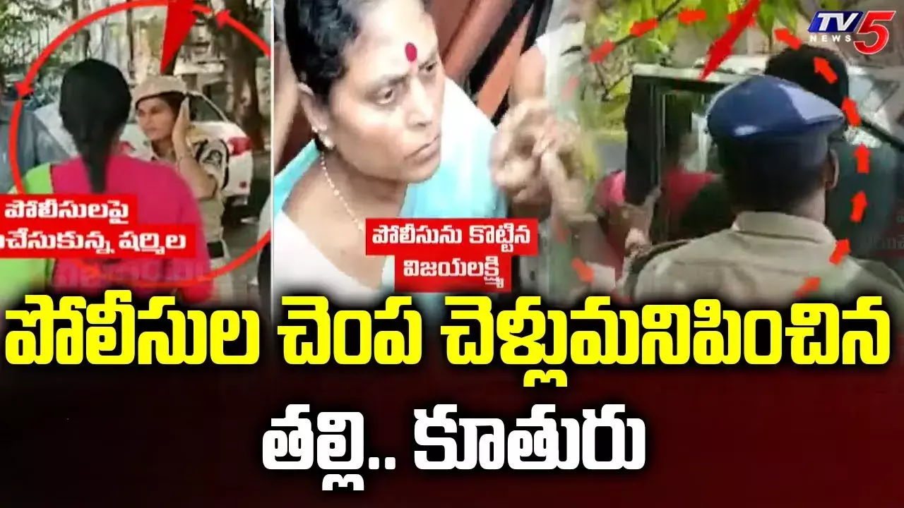 రెచ్చిపోయిన తల్లీకూతుర్లు