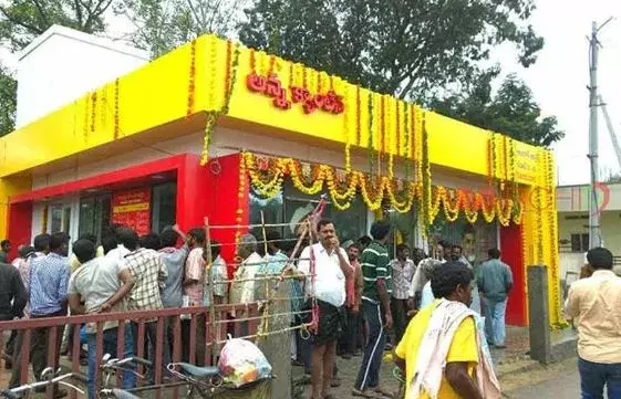 AP : కుప్పంలో వైసీపీ అత్యుత్సాహం..! AP : కుప్పంలో వైసీపీ అత్యుత్సాహం..!