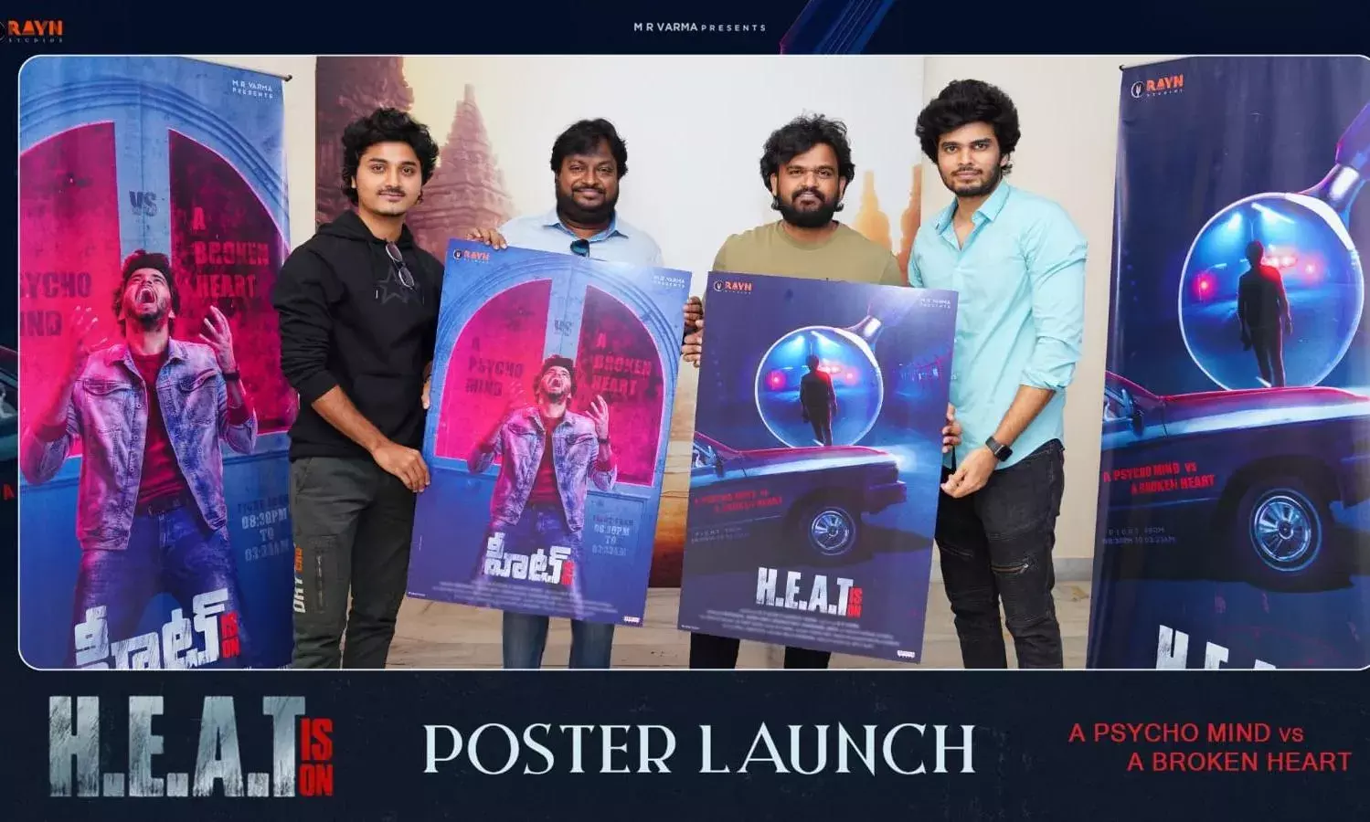 Cinema: ఆసక్తి రేకెత్తించేలా హీట్ ఫస్ట్ లుక్