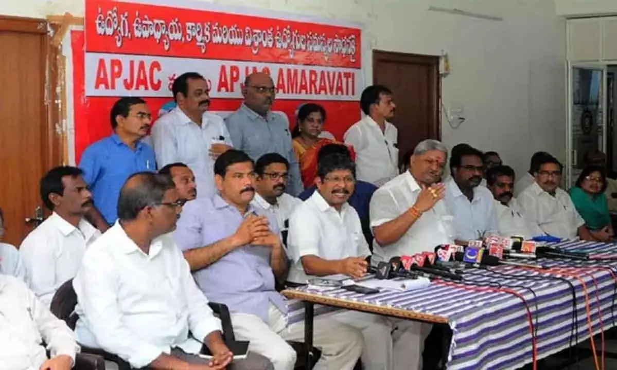 ఏపీ జేఏసీ గరంగరం