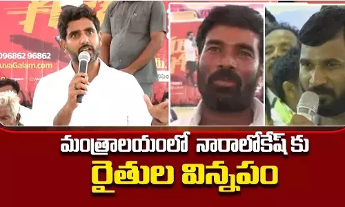 గుండె తరుక్కుపోతుంది: లోకేష్‌