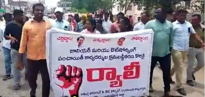 Suryapeta: ఆందోళన బాట పట్టిన పంచాయతి కార్యదర్శులు Suryapeta: ఆందోళన బాట పట్టిన పంచాయతి కార్యదర్శులు
